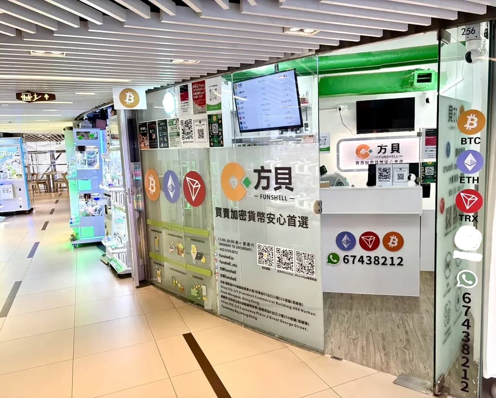 銅鑼灣分店 OTC 服務