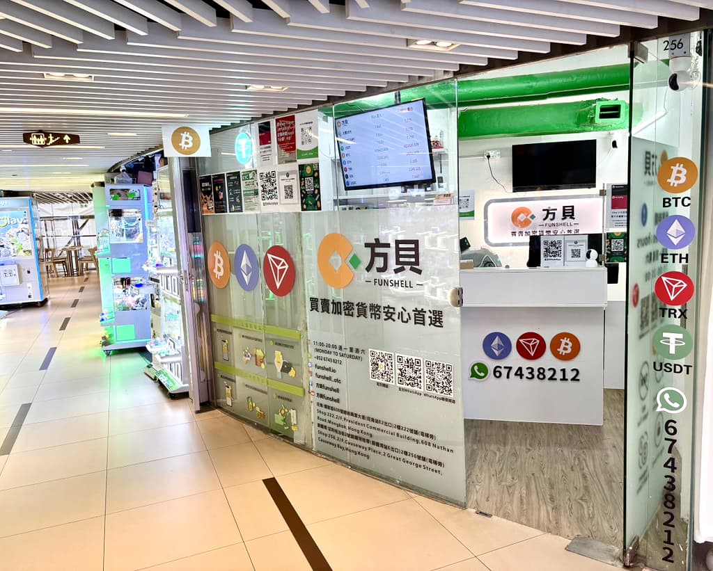 Causeway Bay Branch
